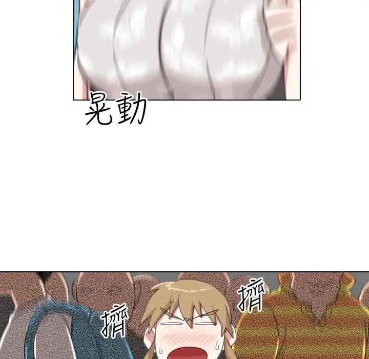 漫画《今天在哪嘞》第1话第69张图