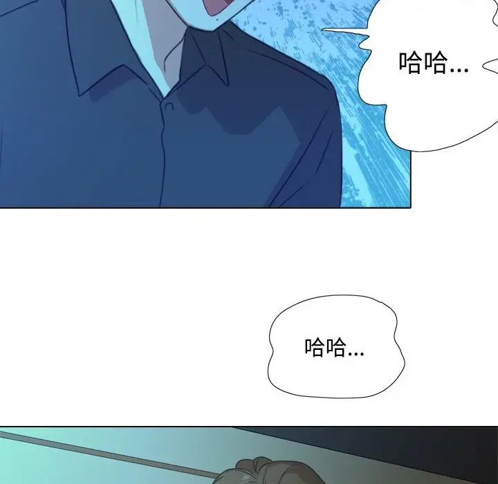 漫画《今天在哪嘞》第2话第107张图