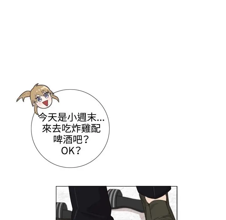 漫画《今天在哪嘞》第2话第51张图