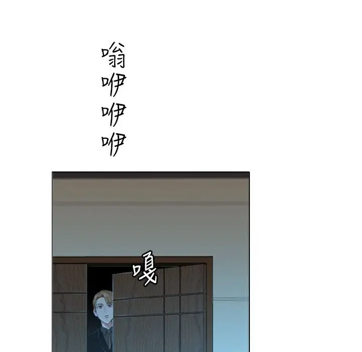 漫画《今天在哪嘞》第2话第59张图