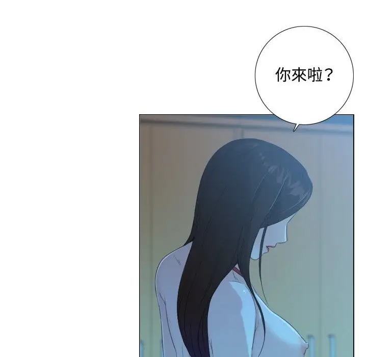 漫画《今天在哪嘞》第2话第66张图