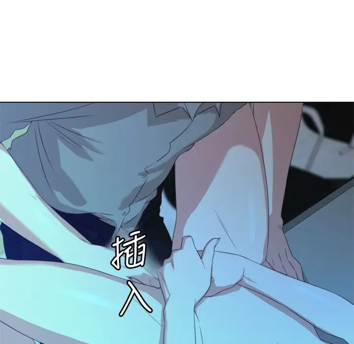 漫画《今天在哪嘞》第2话第97张图