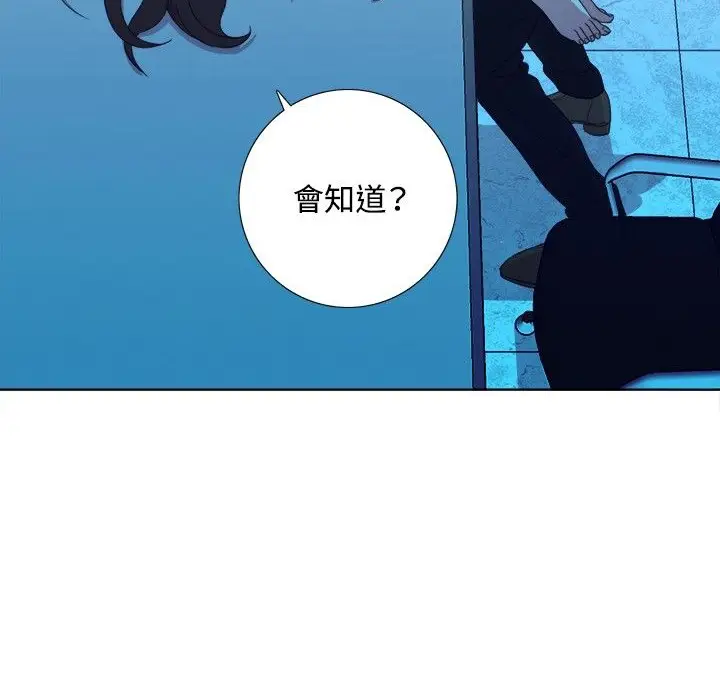 漫画《今天在哪嘞》第3话第12张图