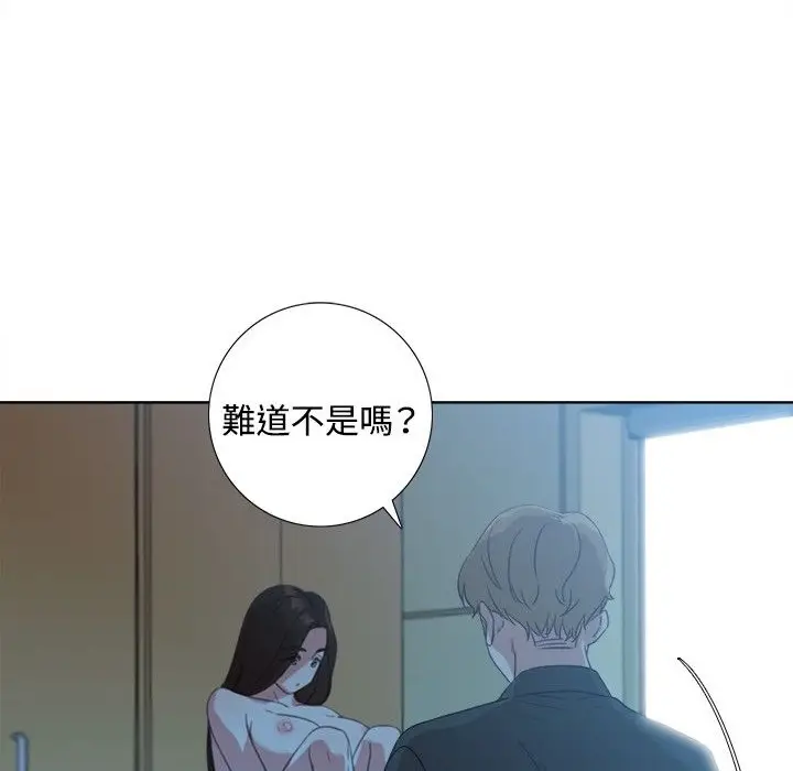 漫画《今天在哪嘞》第3话第18张图