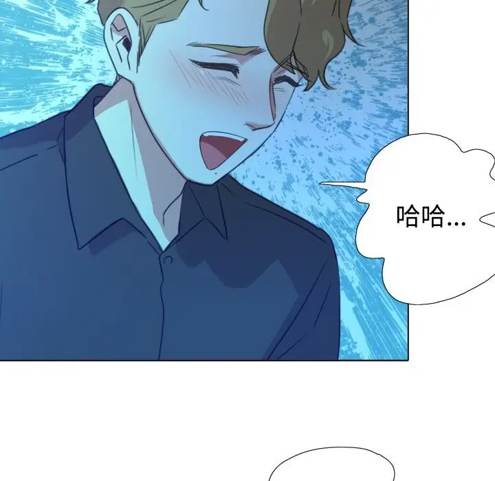 漫画《今天在哪嘞》第3话第2张图