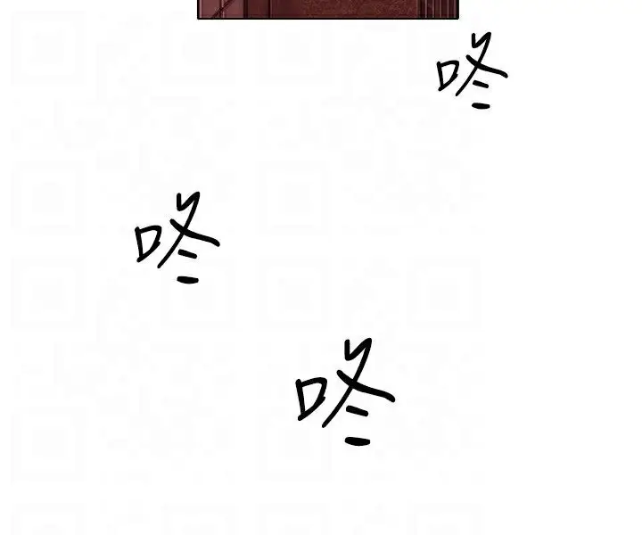 漫画《今天在哪嘞》第3话第23张图