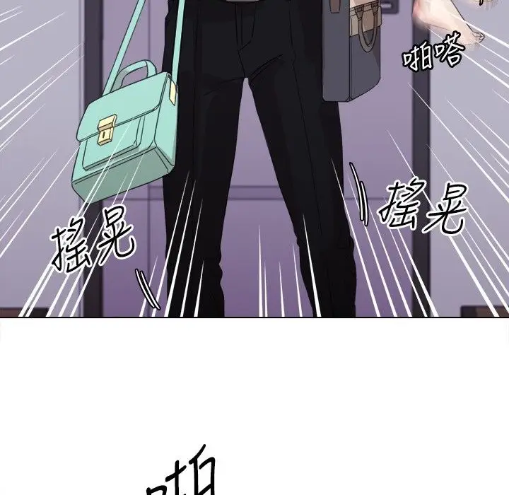 漫画《今天在哪嘞》第3话第27张图