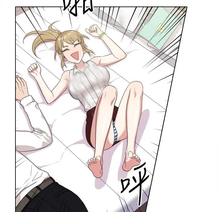 漫画《今天在哪嘞》第3话第28张图