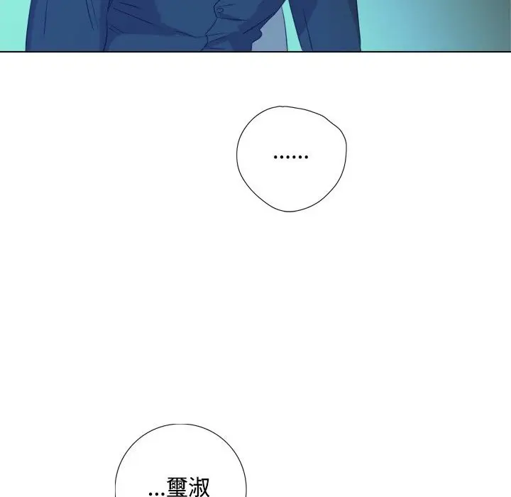漫画《今天在哪嘞》第3话第4张图