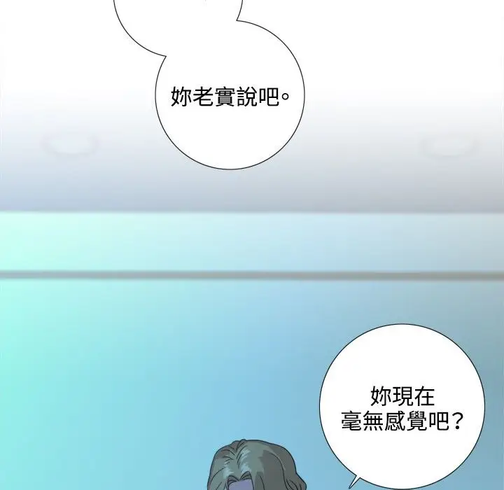 漫画《今天在哪嘞》第3话第5张图