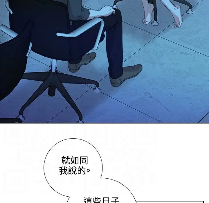 漫画《今天在哪嘞》第3话第59张图