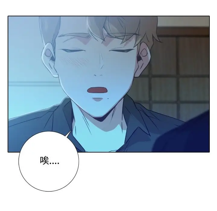 漫画《今天在哪嘞》第3话第65张图