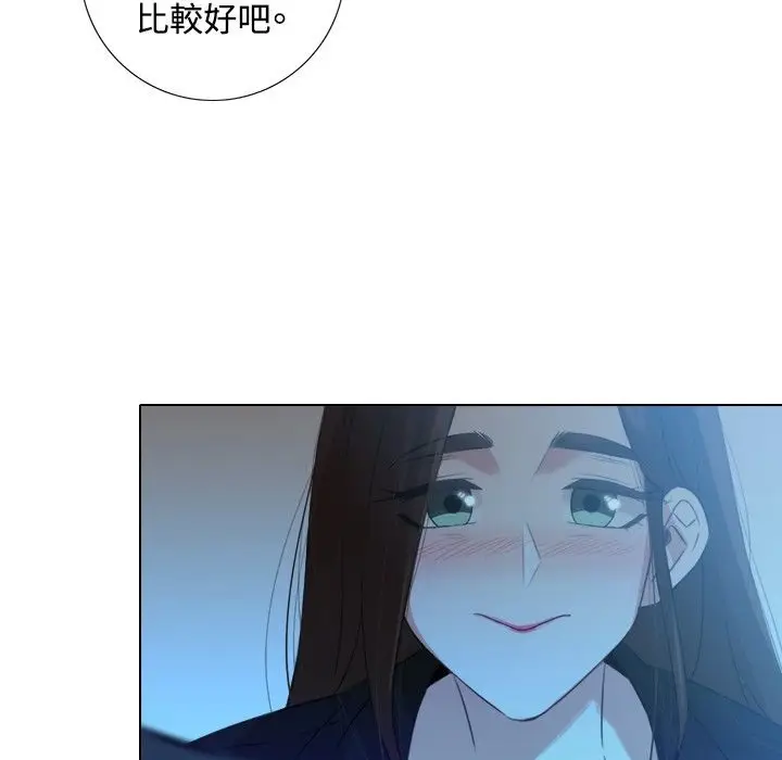漫画《今天在哪嘞》第3话第69张图