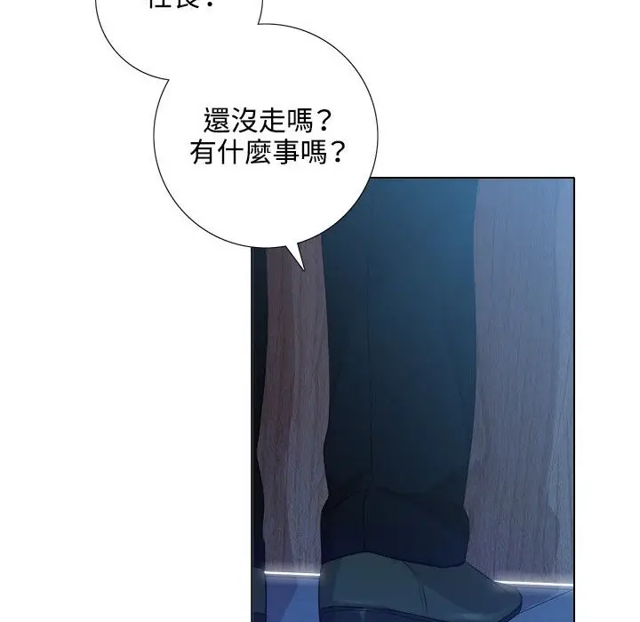 漫画《今天在哪嘞》第3话第80张图