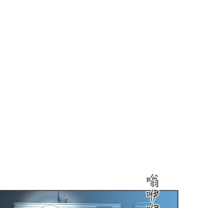漫画《今天在哪嘞》第3话第9张图