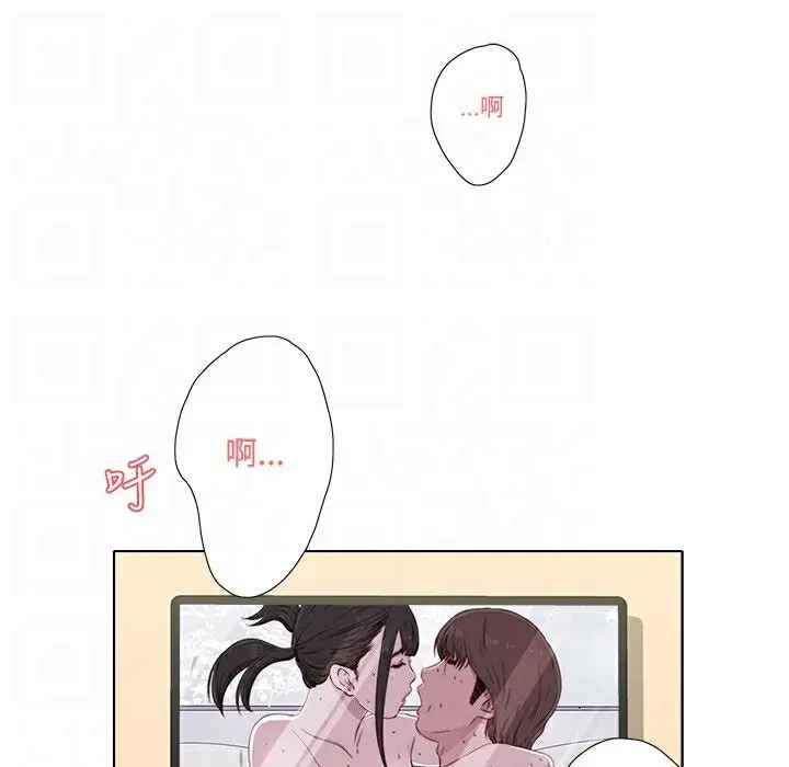 漫画《今天在哪嘞》第4话第20张图