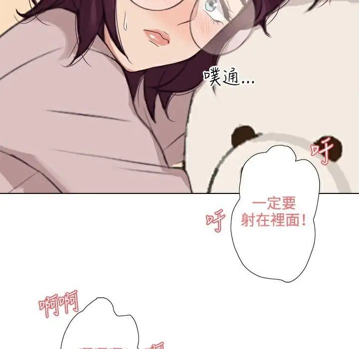 漫画《今天在哪嘞》第4话第22张图
