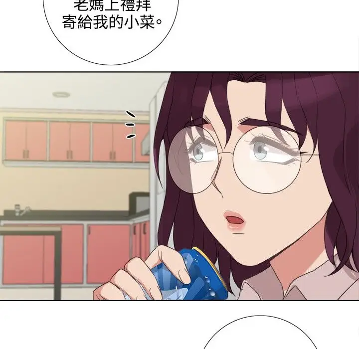 漫画《今天在哪嘞》第4话第30张图