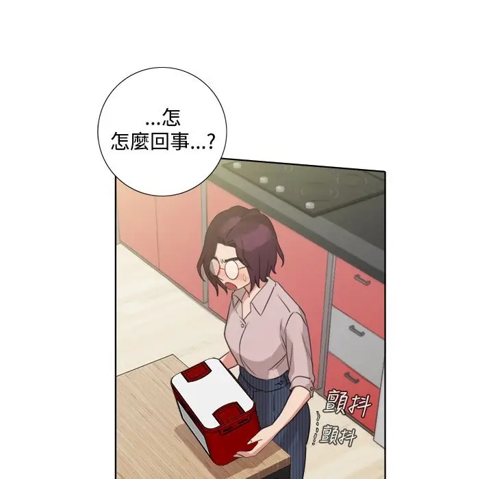 漫画《今天在哪嘞》第4话第37张图