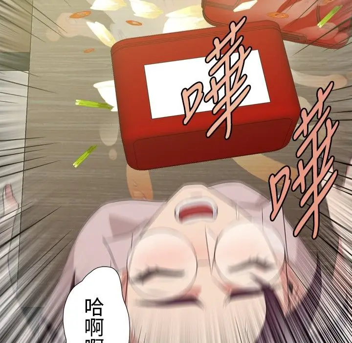 漫画《今天在哪嘞》第4话第48张图