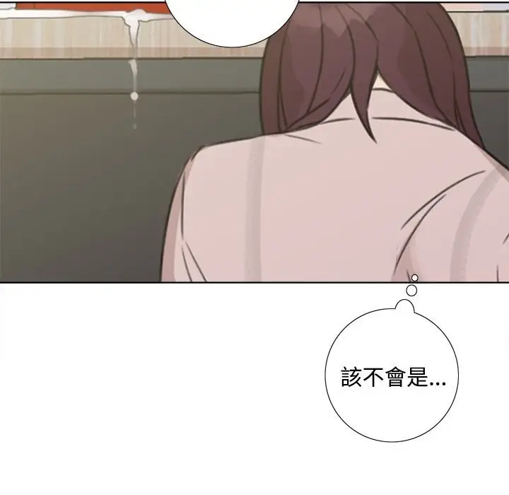 漫画《今天在哪嘞》第4话第55张图