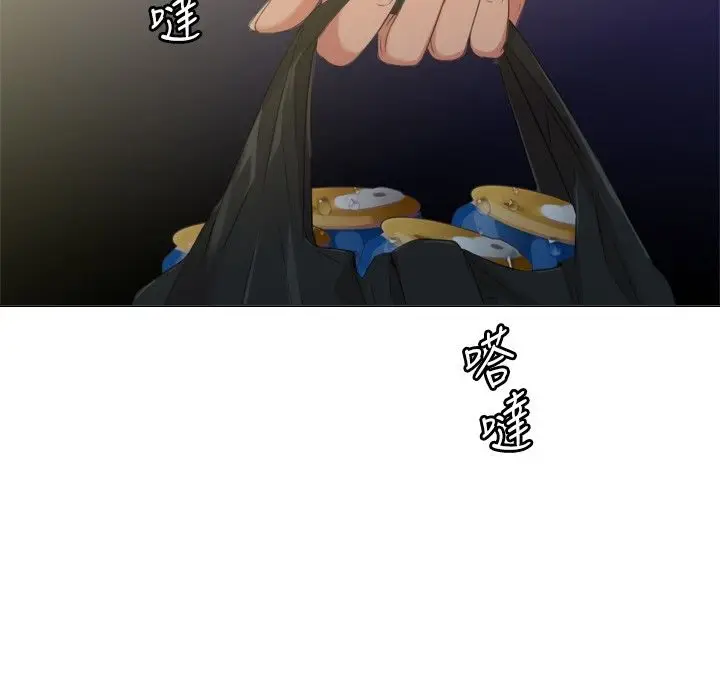 漫画《今天在哪嘞》第4话第7张图