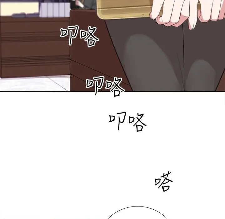 漫画《今天在哪嘞》第4话第77张图