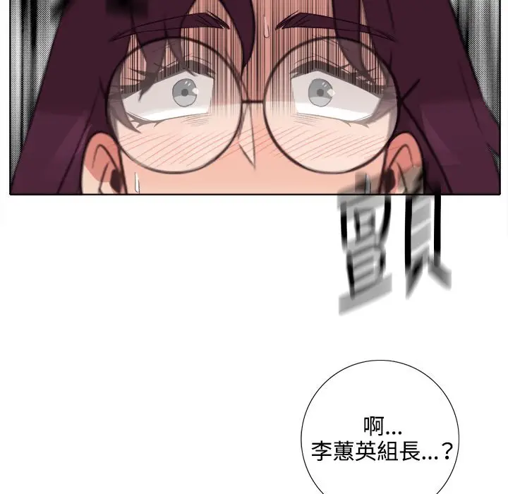 漫画《今天在哪嘞》第4话第97张图