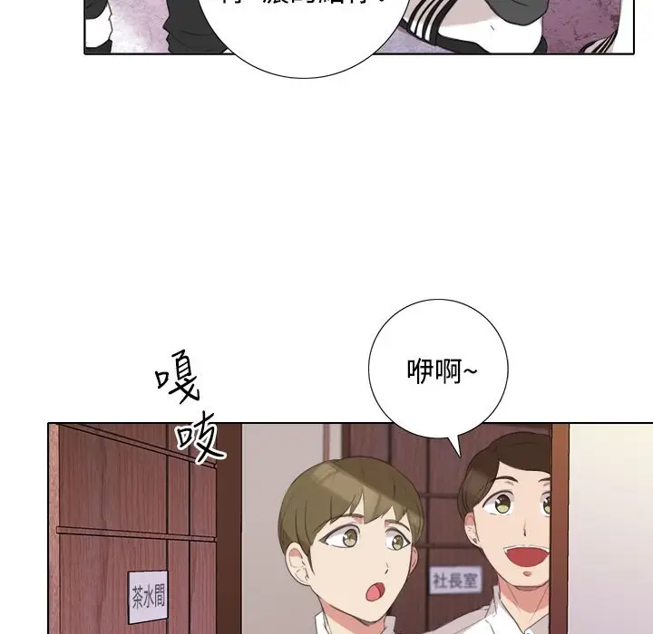 漫画《今天在哪嘞》第5话第13张图