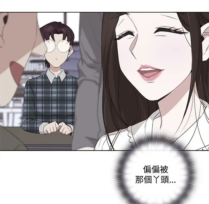 漫画《今天在哪嘞》第5话第21张图