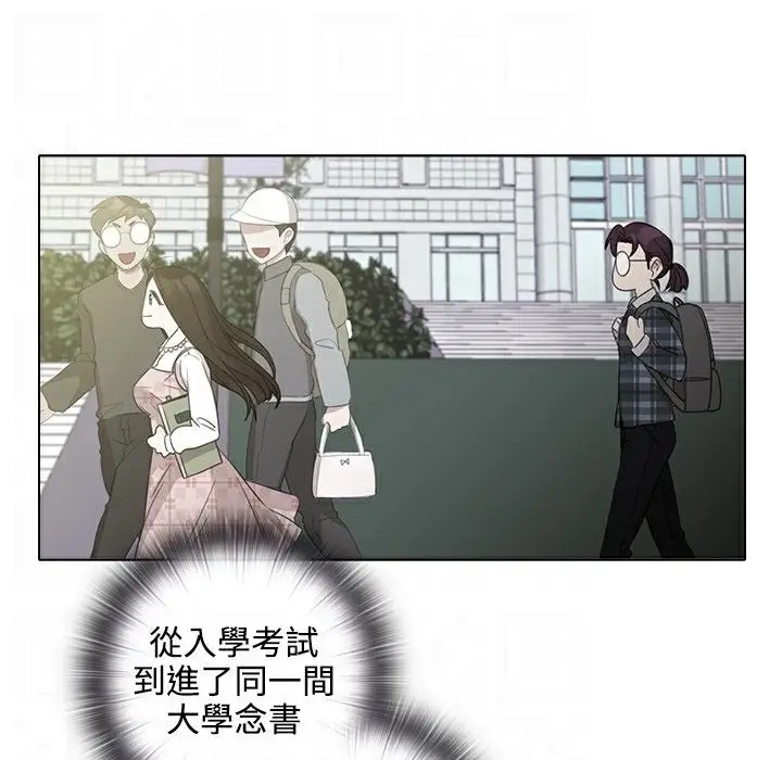 漫画《今天在哪嘞》第5话第23张图