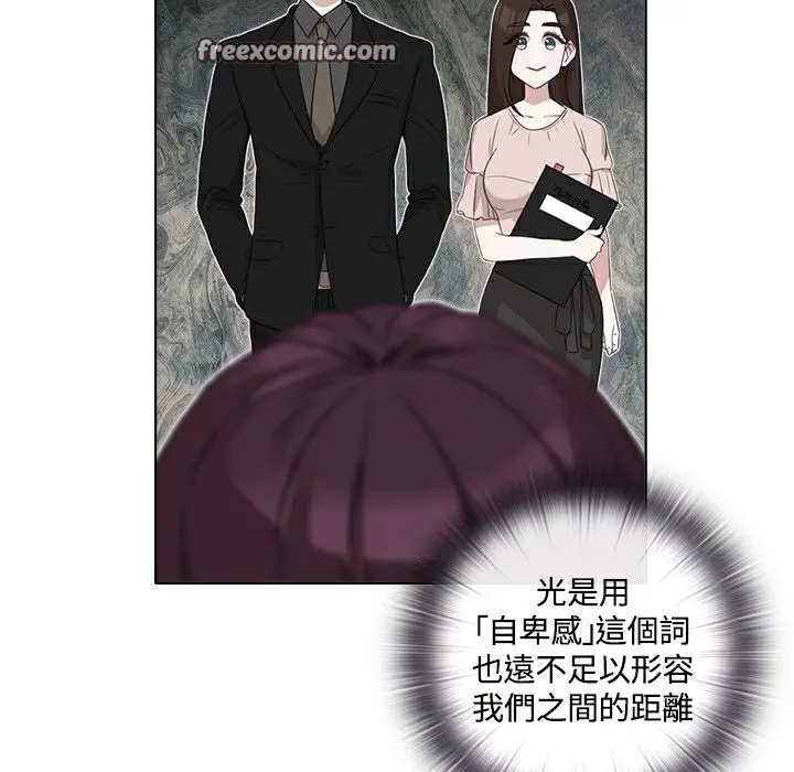 漫画《今天在哪嘞》第5话第25张图