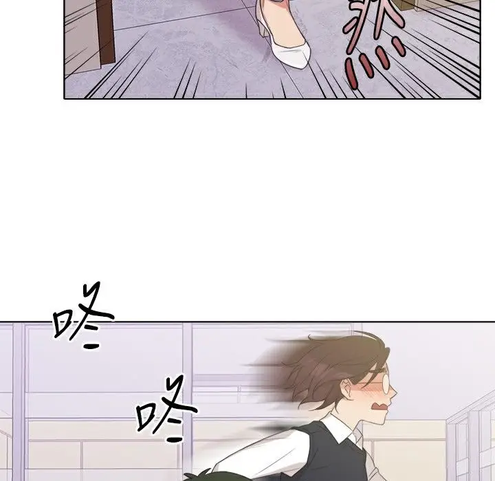 漫画《今天在哪嘞》第5话第27张图