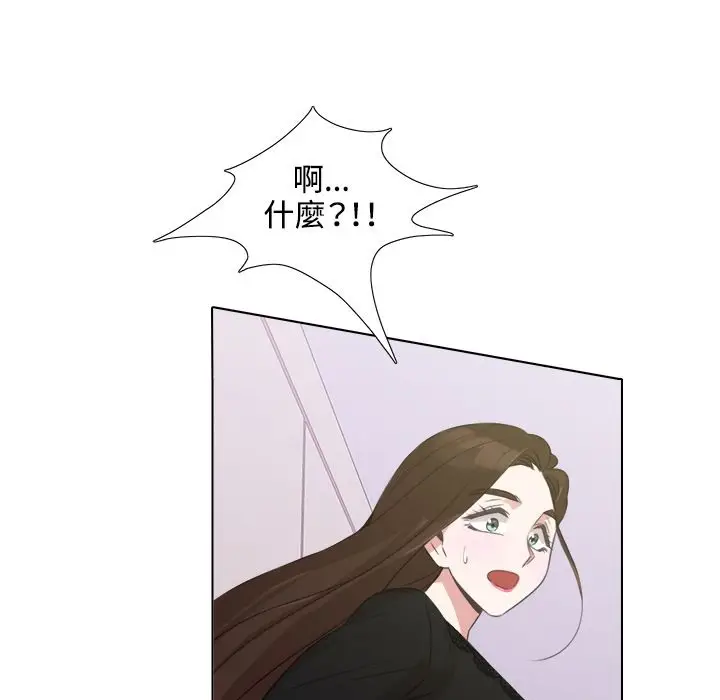 漫画《今天在哪嘞》第5话第38张图