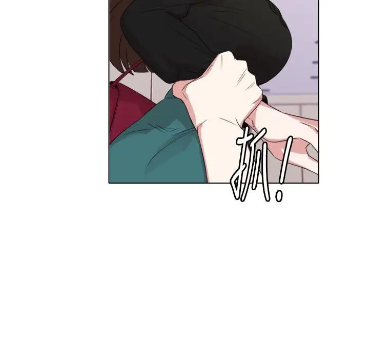 漫画《今天在哪嘞》第5话第39张图