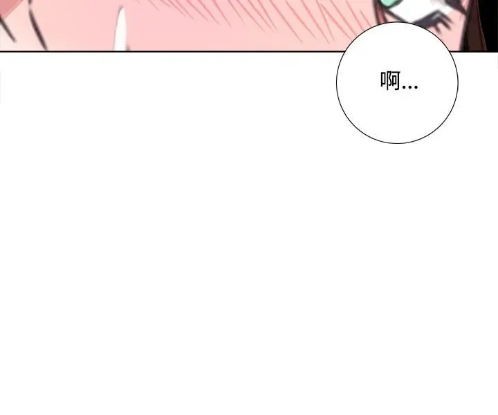 漫画《今天在哪嘞》第5话第54张图