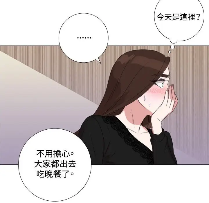 漫画《今天在哪嘞》第5话第57张图