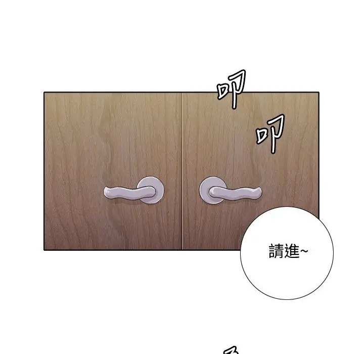 漫画《今天在哪嘞》第5话第71张图