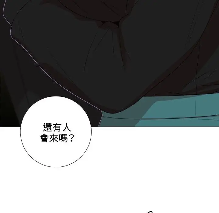 漫画《今天在哪嘞》第5话第91张图