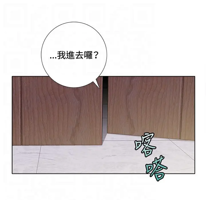 漫画《今天在哪嘞》第5话第95张图