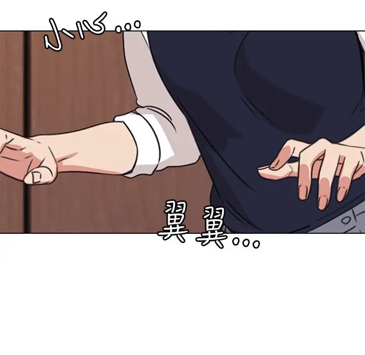 漫画《今天在哪嘞》第6话第10张图