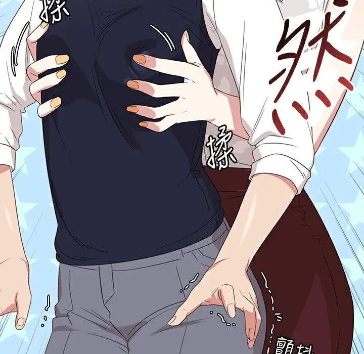 漫画《今天在哪嘞》第6话第23张图