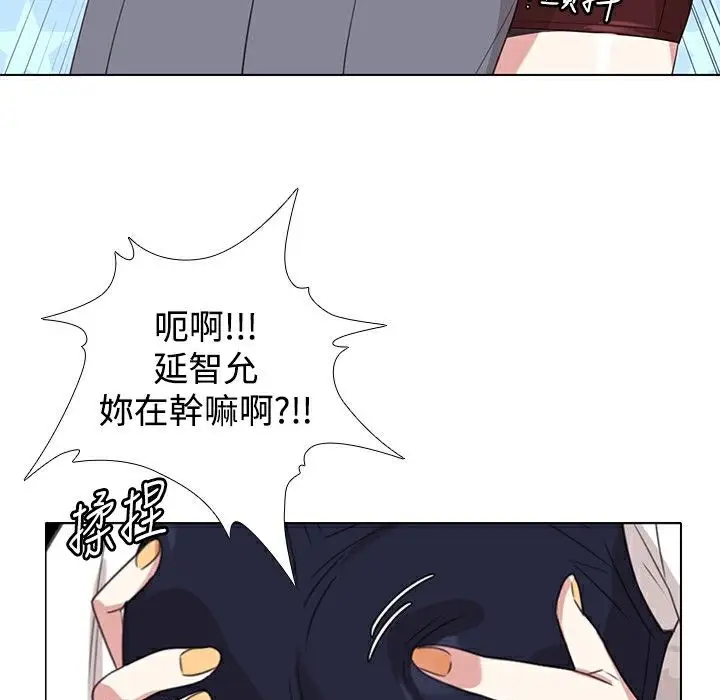 漫画《今天在哪嘞》第6话第24张图