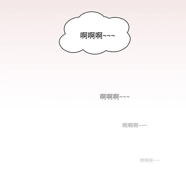 漫画《今天在哪嘞》第6话第43张图