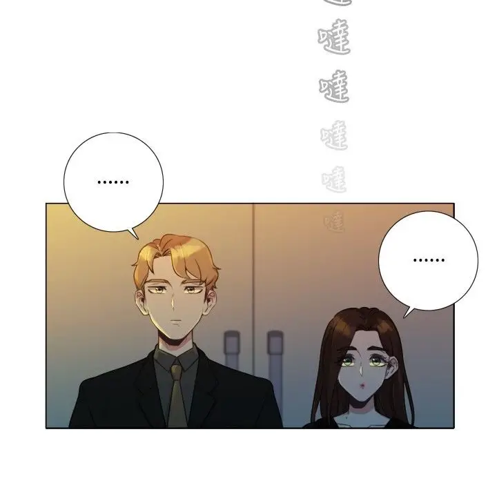 漫画《今天在哪嘞》第6话第84张图