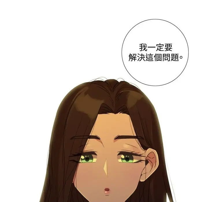 漫画《今天在哪嘞》第6话第90张图