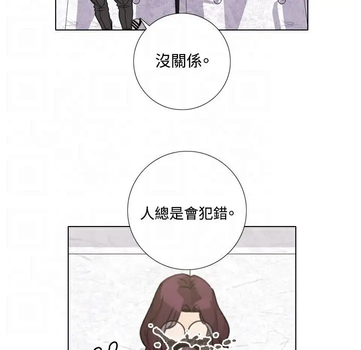 漫画《今天在哪嘞》第7话第22张图