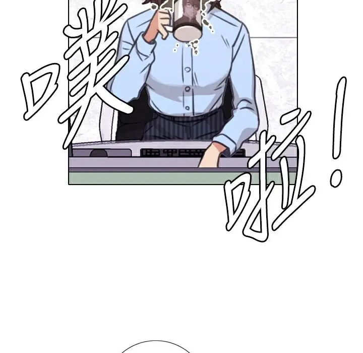 漫画《今天在哪嘞》第7话第23张图