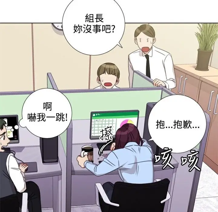 漫画《今天在哪嘞》第7话第24张图