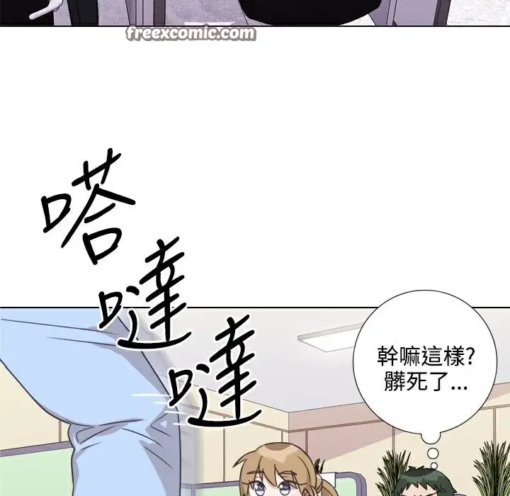 漫画《今天在哪嘞》第7话第25张图